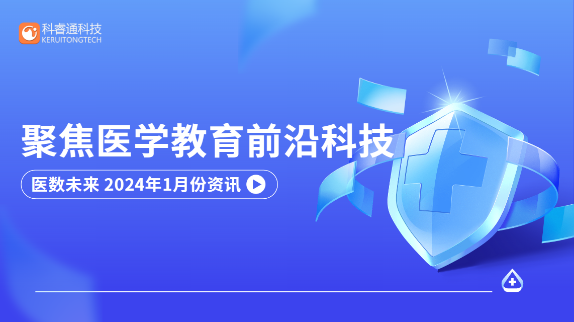 微信图片_20240130175905.png