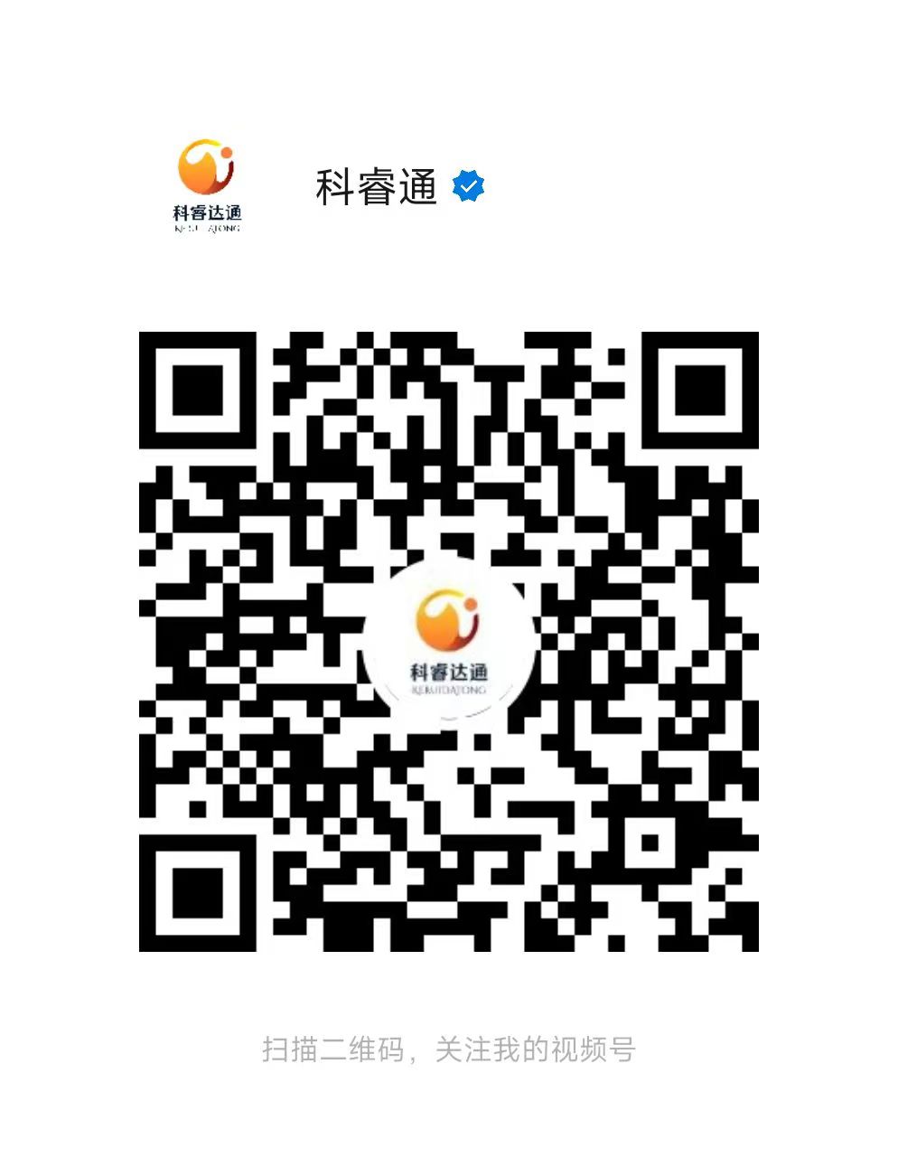 视频号.jpg