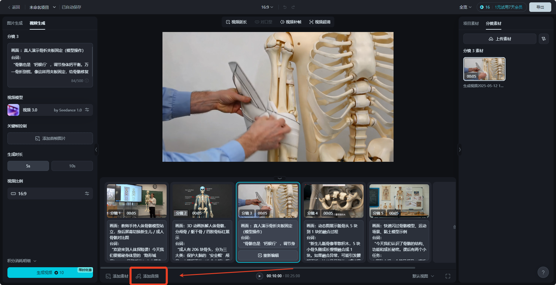 即梦5.png